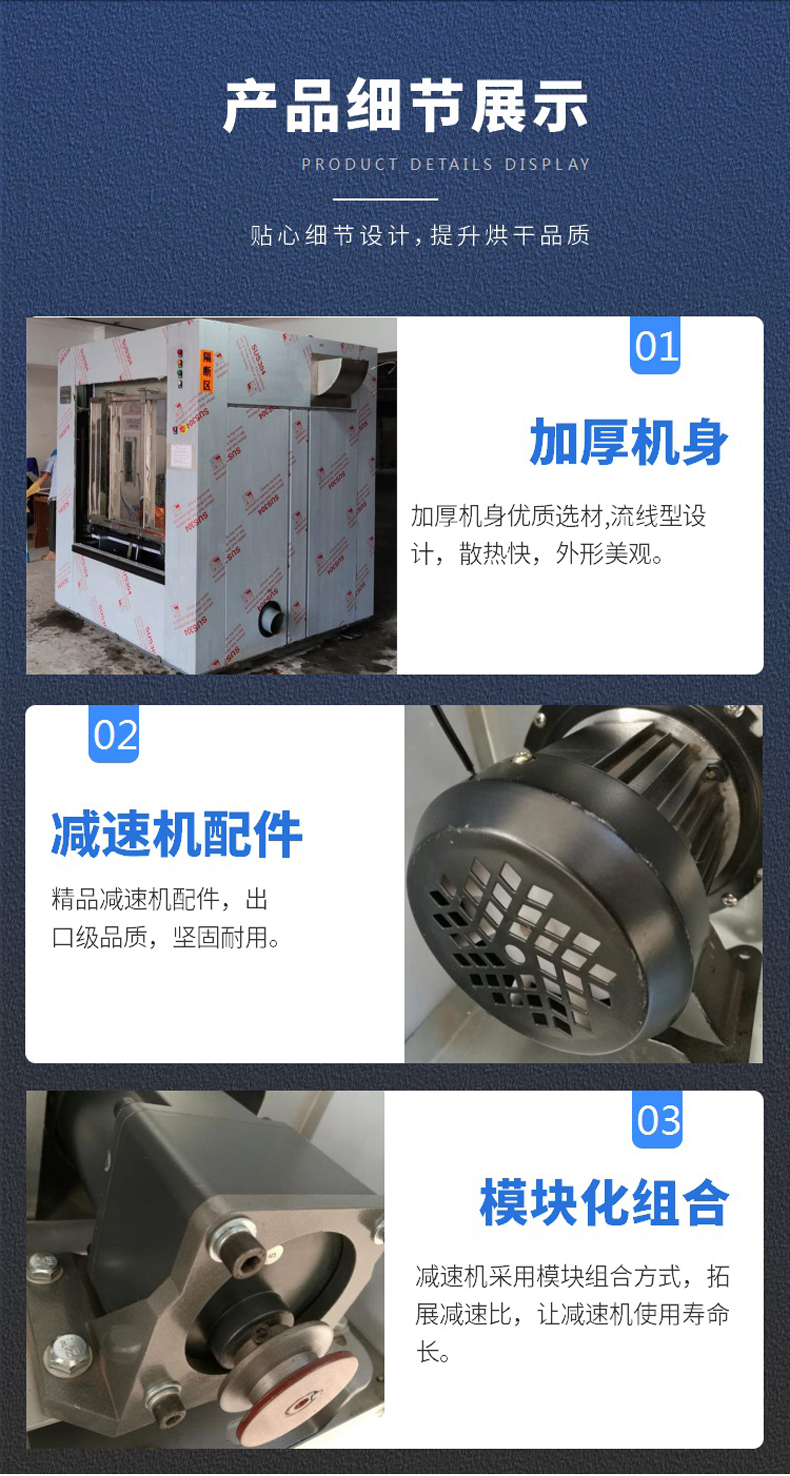 
		全自動衛(wèi)生隔離式洗脫機(jī) 醫(yī)院洗滌設(shè)備 醫(yī)療布草洗衣機(jī)
		(圖4)