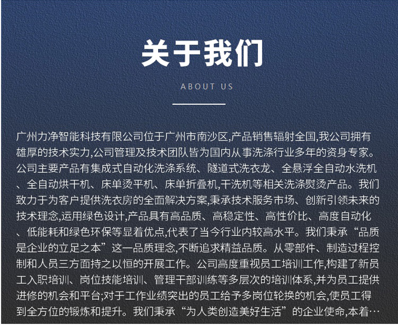 
		全自動衛(wèi)生隔離式洗脫機(jī) 醫(yī)院洗滌設(shè)備 醫(yī)療布草洗衣機(jī)
		(圖7)