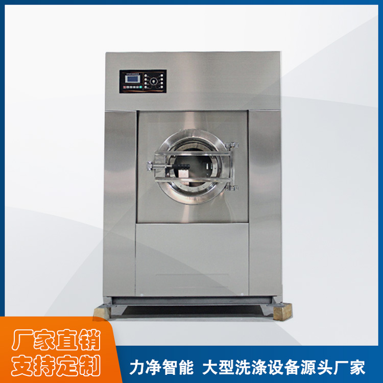 
		大型水洗機哪家的品牌好？
		(圖5)