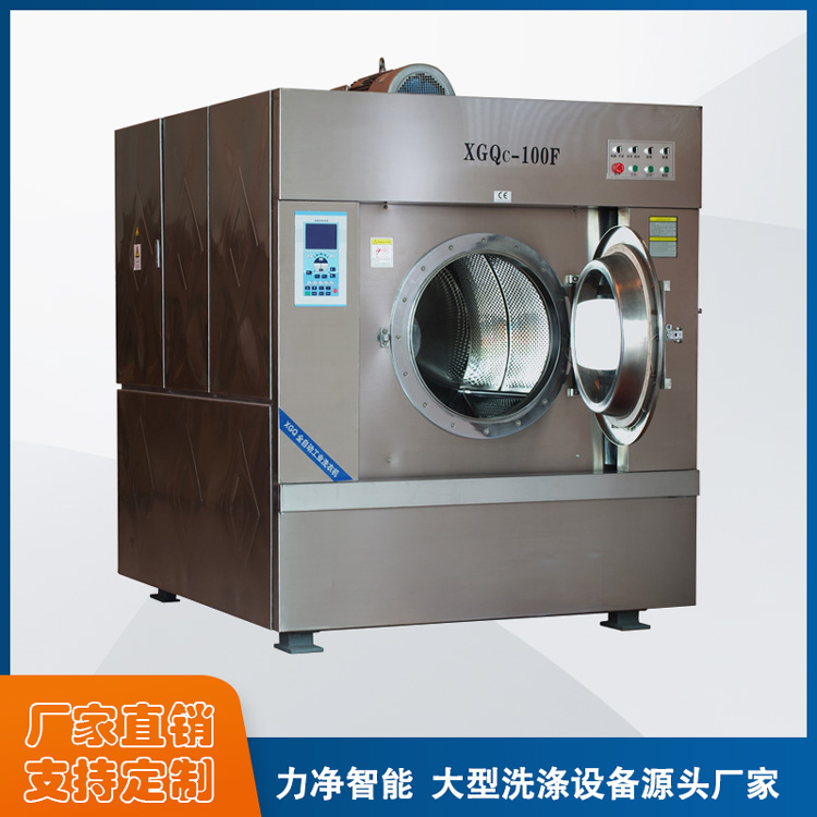 
		大型水洗機哪家的品牌好？
		(圖7)